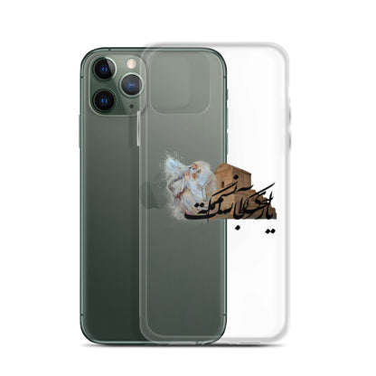 The Hafez and Cyrus The Great Tomb iPhone Case | Rangi