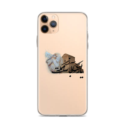 The Hafez and Cyrus The Great Tomb iPhone Case | Rangi