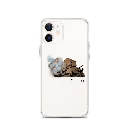 The Hafez and Cyrus The Great Tomb iPhone Case | Rangi