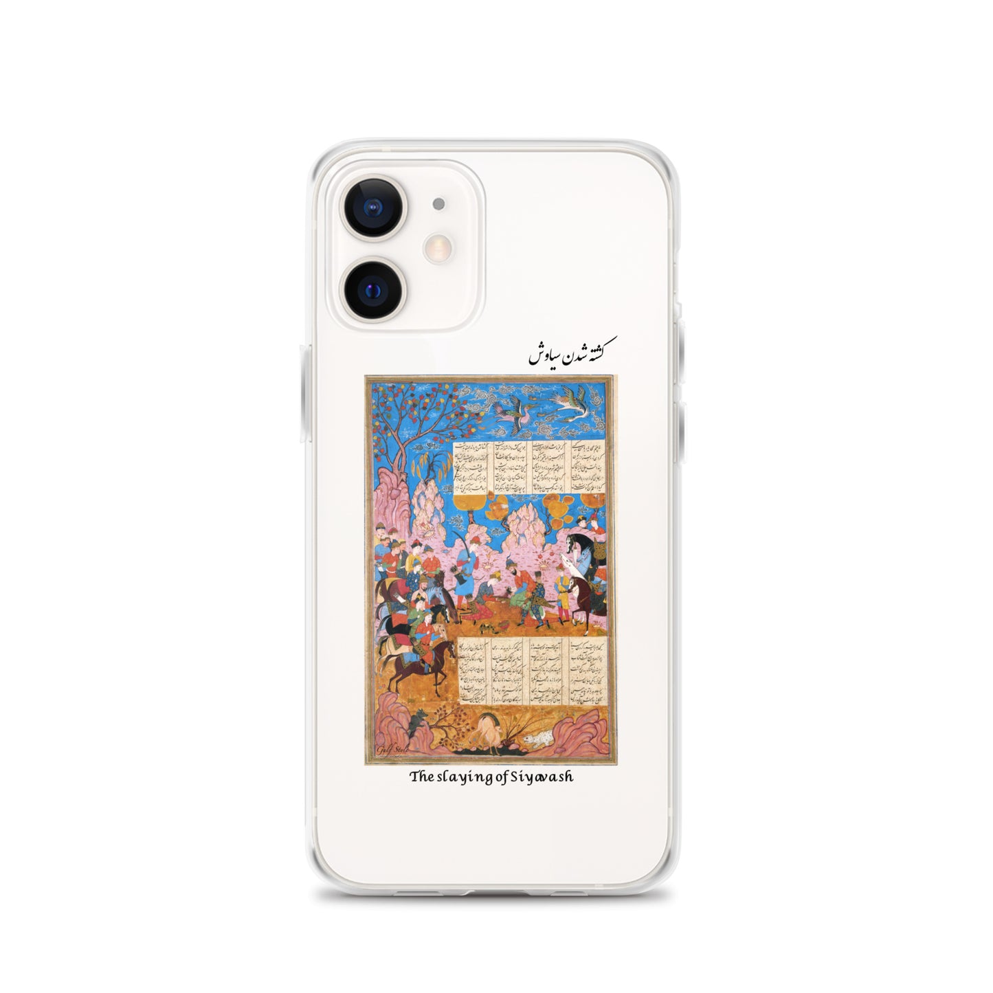 THE SLAYING OF SIYAVASH (Shahnameh) iPhone Case | Rangi