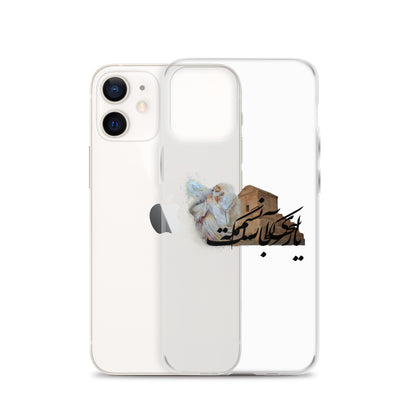 The Hafez and Cyrus The Great Tomb iPhone Case | Rangi