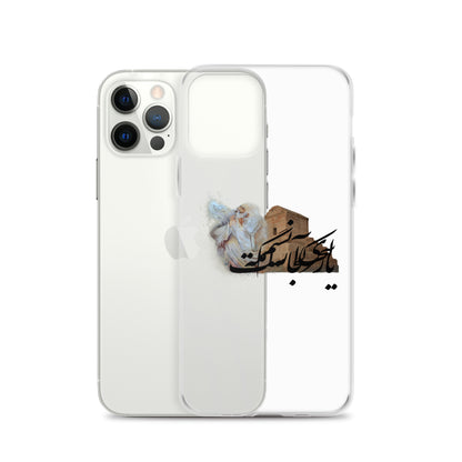 The Hafez and Cyrus The Great Tomb iPhone Case | Rangi