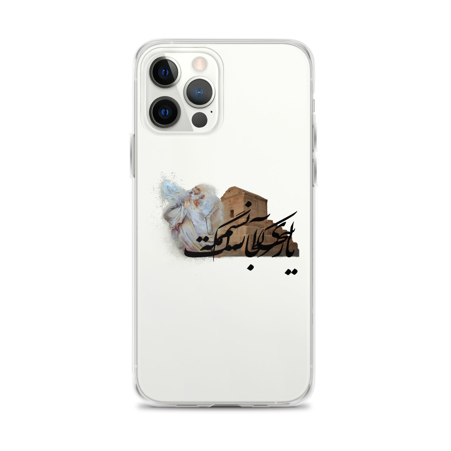 The Hafez and Cyrus The Great Tomb iPhone Case | Rangi