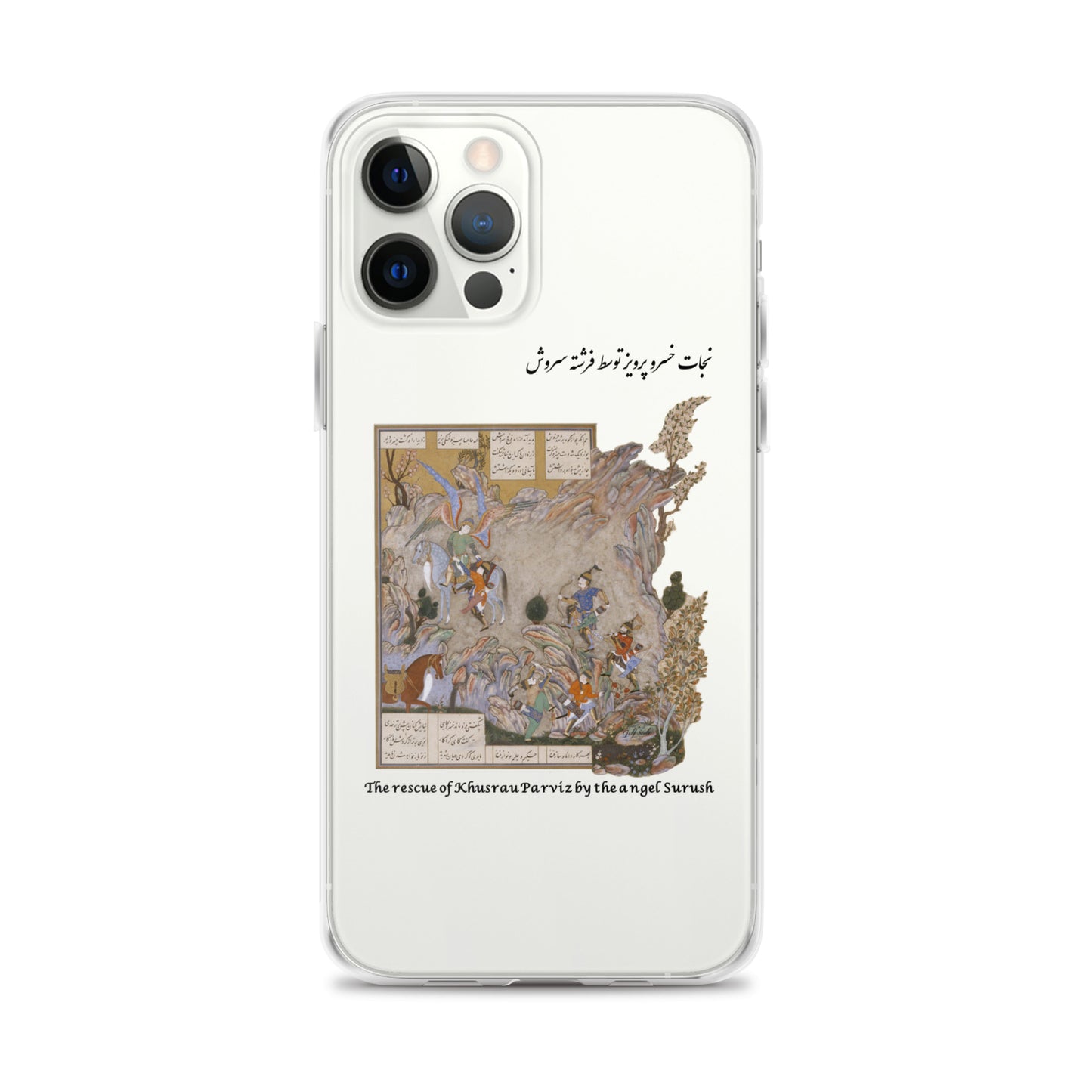 THE RESCUE OF KHUSRAU PARVIZ BY THE ANGEL SURUSH (Shahnameh) iPhone Case | Rangi