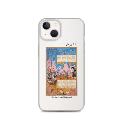 THE SLAYING OF SIYAVASH (Shahnameh) iPhone Case | Rangi