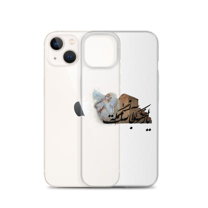 The Hafez and Cyrus The Great Tomb iPhone Case | Rangi