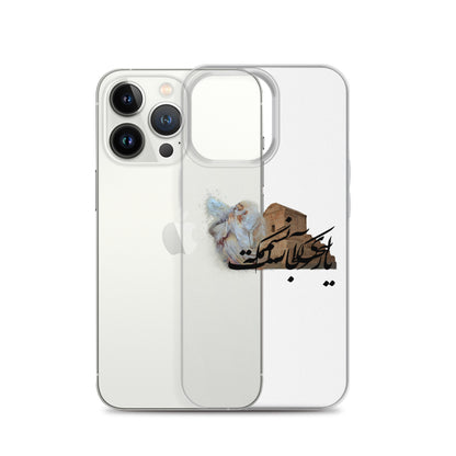 The Hafez and Cyrus The Great Tomb iPhone Case | Rangi