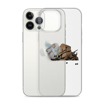 The Hafez and Cyrus The Great Tomb iPhone Case | Rangi