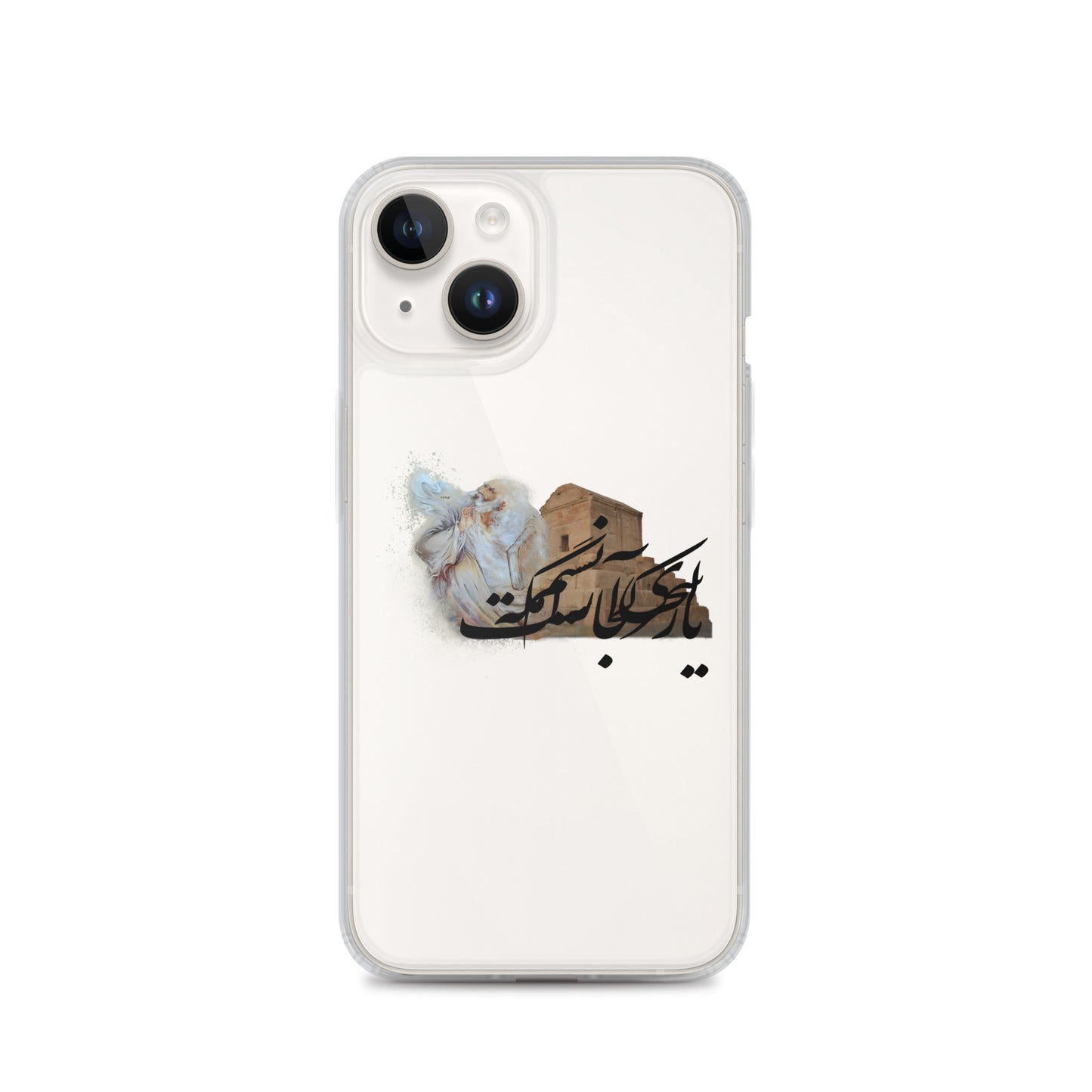 The Hafez and Cyrus The Great Tomb iPhone Case | Rangi