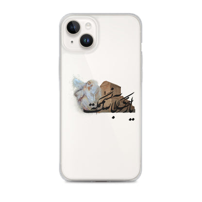 The Hafez and Cyrus The Great Tomb iPhone Case | Rangi