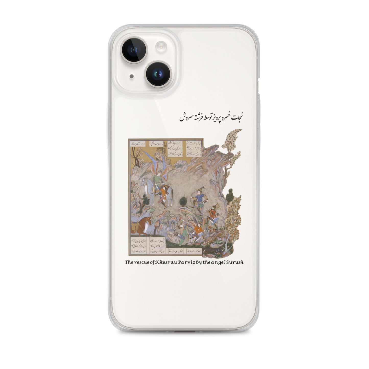 THE RESCUE OF KHUSRAU PARVIZ BY THE ANGEL SURUSH (Shahnameh) iPhone Case | Rangi