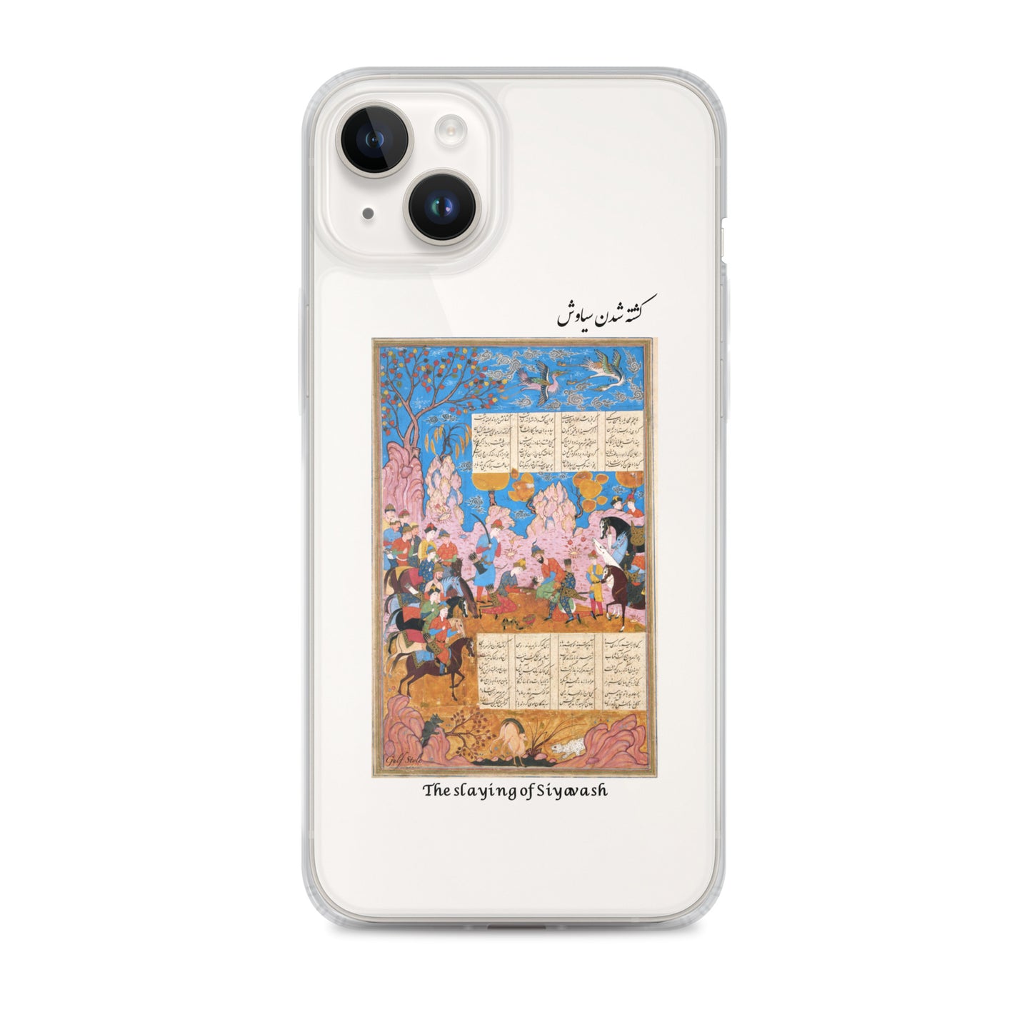 THE SLAYING OF SIYAVASH (Shahnameh) iPhone Case | Rangi