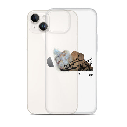 The Hafez and Cyrus The Great Tomb iPhone Case | Rangi