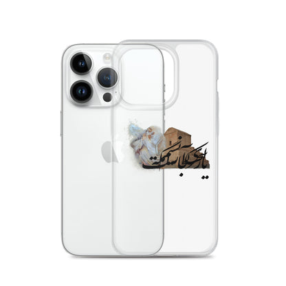 The Hafez and Cyrus The Great Tomb iPhone Case | Rangi