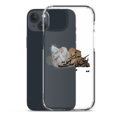 The Hafez and Cyrus The Great Tomb iPhone Case | Rangi