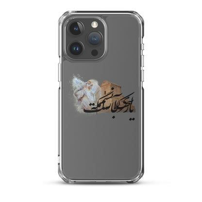 The Hafez and Cyrus The Great Tomb iPhone Case | Rangi