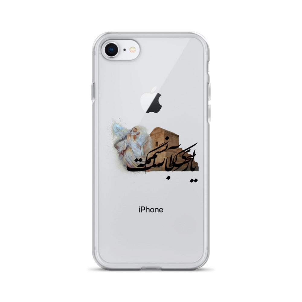 The Hafez and Cyrus The Great Tomb iPhone Case | Rangi