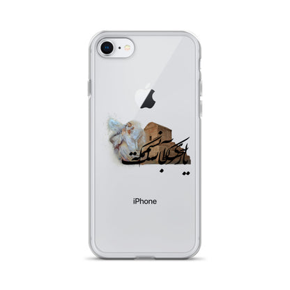 The Hafez and Cyrus The Great Tomb iPhone Case | Rangi