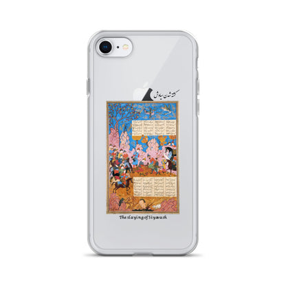 THE SLAYING OF SIYAVASH (Shahnameh) iPhone Case | Rangi