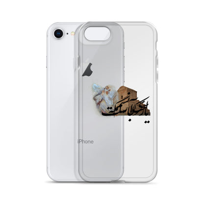 The Hafez and Cyrus The Great Tomb iPhone Case | Rangi