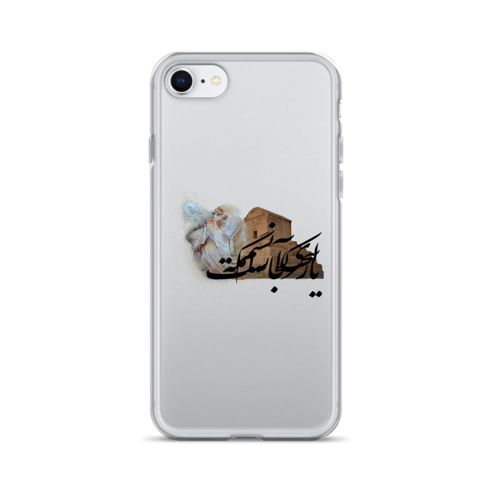 The Hafez and Cyrus The Great Tomb iPhone Case | Rangi