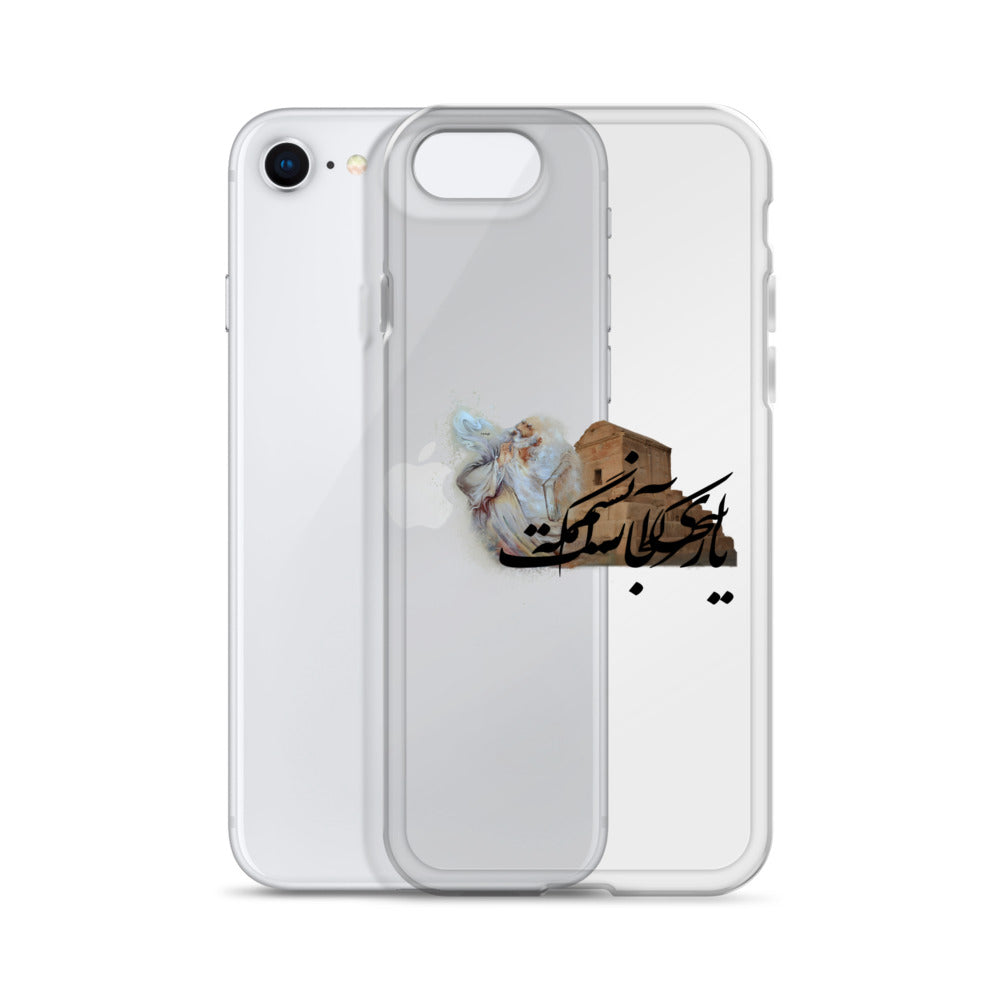 The Hafez and Cyrus The Great Tomb iPhone Case | Rangi