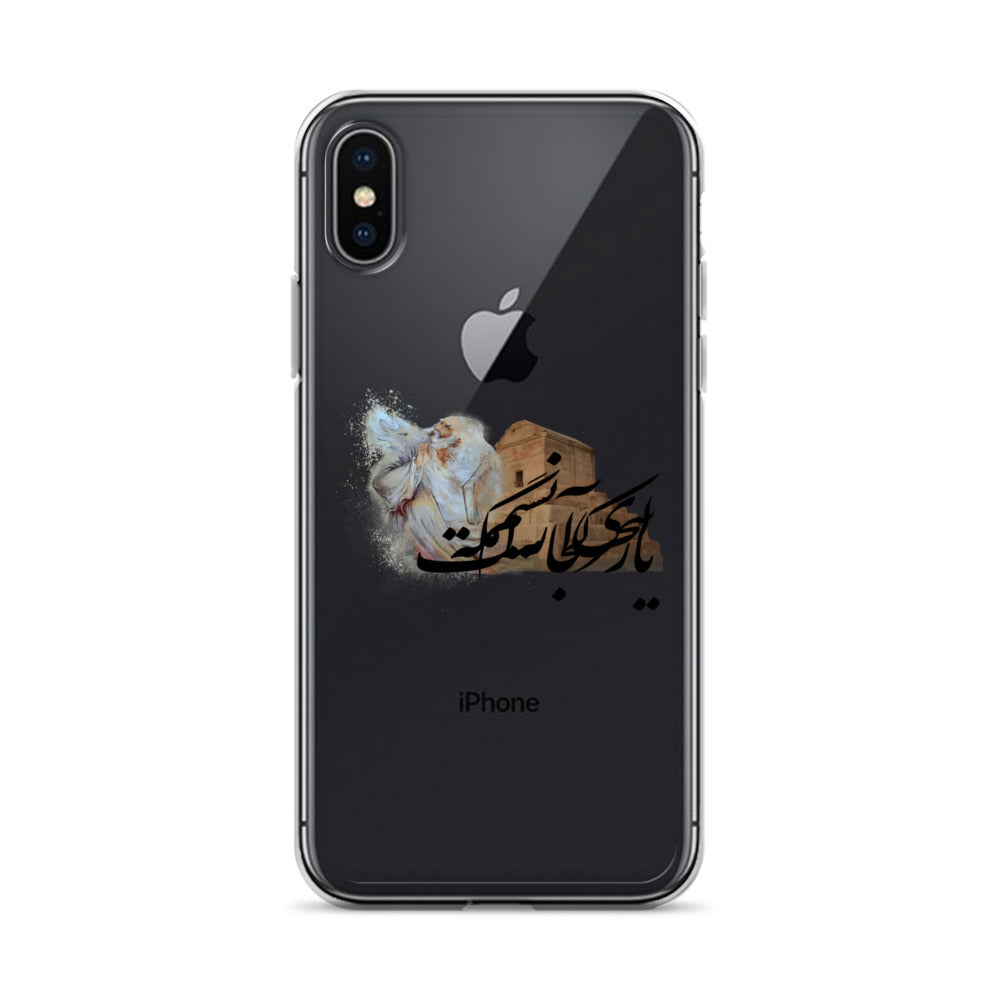 The Hafez and Cyrus The Great Tomb iPhone Case | Rangi