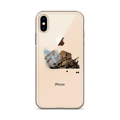 The Hafez and Cyrus The Great Tomb iPhone Case | Rangi