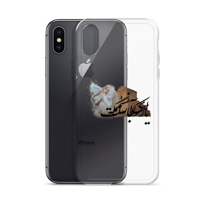 The Hafez and Cyrus The Great Tomb iPhone Case | Rangi