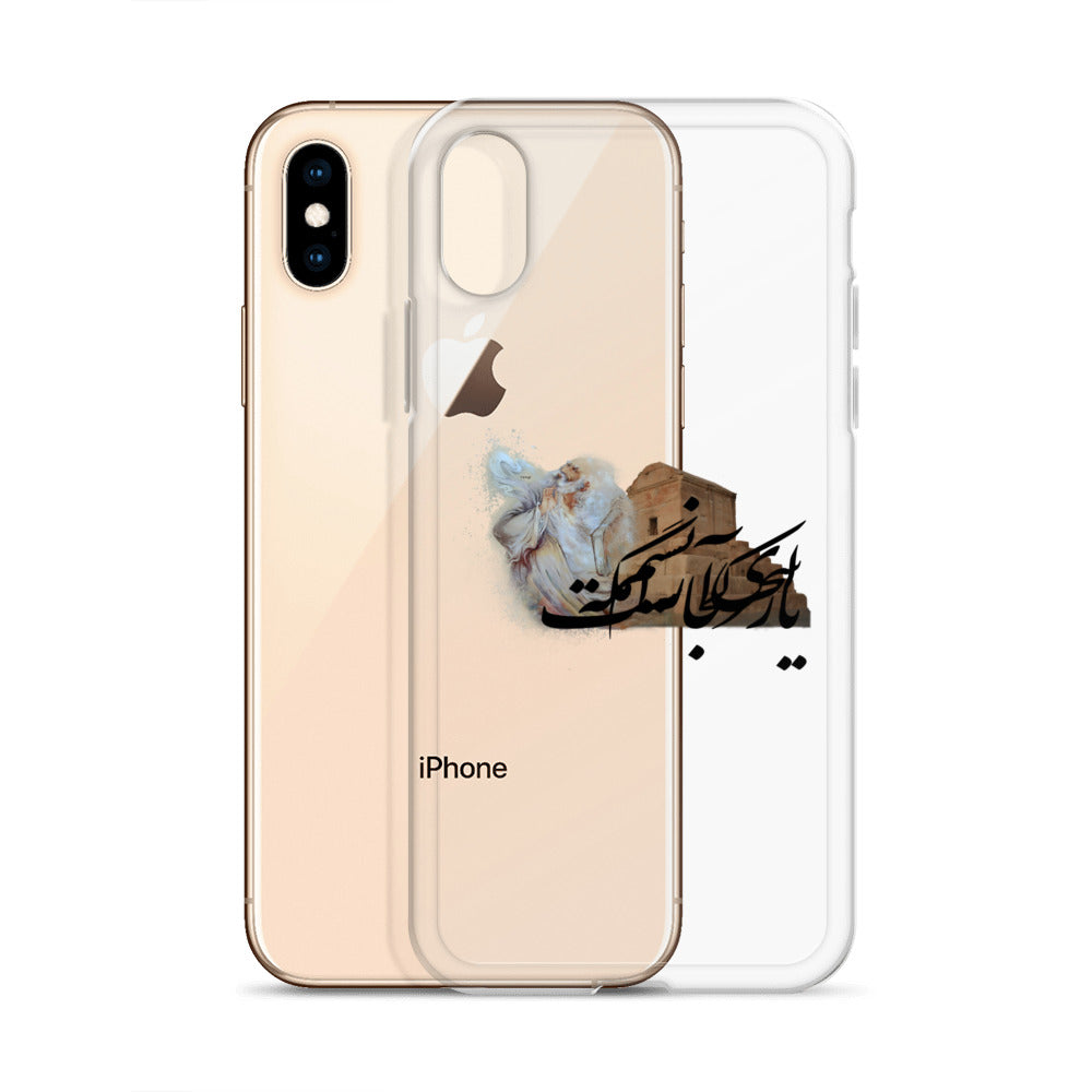 The Hafez and Cyrus The Great Tomb iPhone Case | Rangi