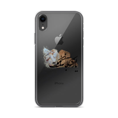 The Hafez and Cyrus The Great Tomb iPhone Case | Rangi