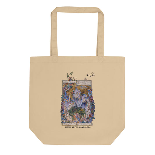 THE COURT OF KAYUMARS (Shahnameh) Tote Bag | Rangi