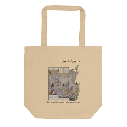 THE RESCUE OF KHUSRAU PARVIZ BY THE ANGEL SURUSH (Shahnameh) Tote Bag | Rangi