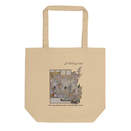 THE RESCUE OF KHUSRAU PARVIZ BY THE ANGEL SURUSH (Shahnameh) Tote Bag | Rangi