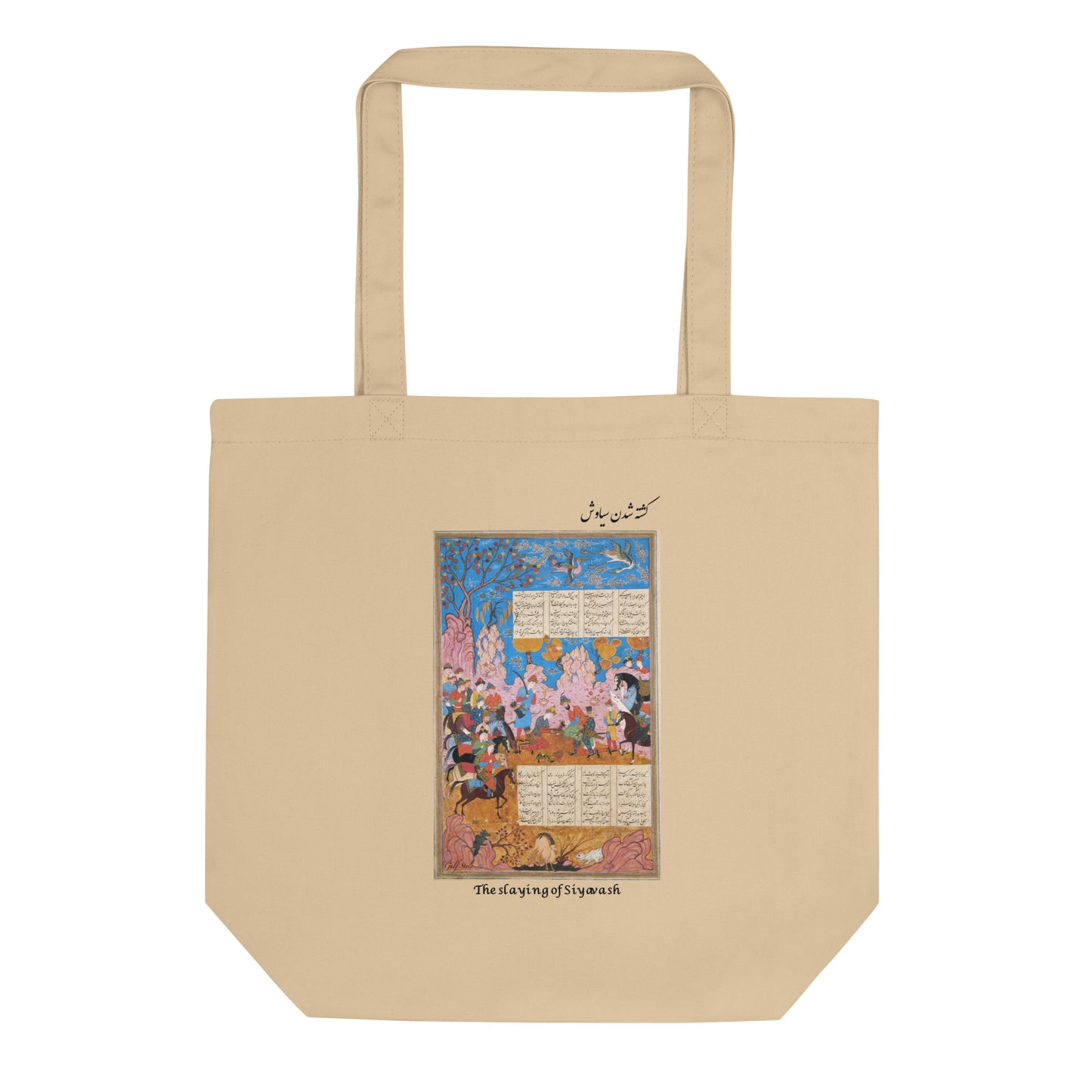 THE SLAYING OF SIYAVASH (Shahnameh) Tote Bag | Rangi