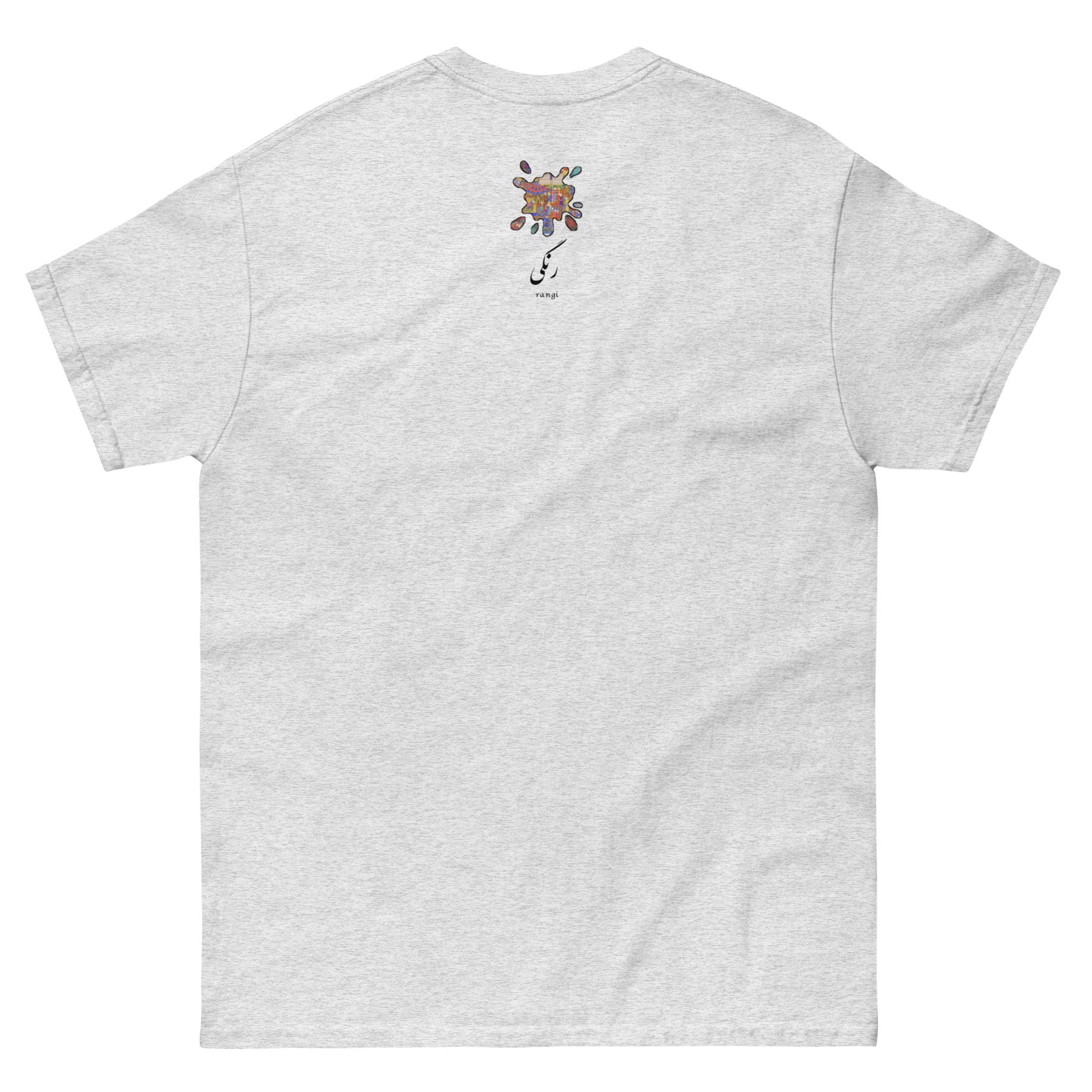 Persian Gulf T-Shirt | Rangi