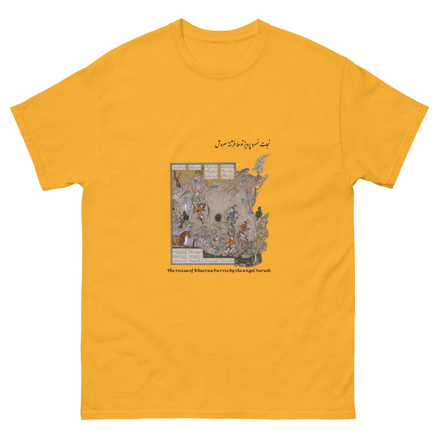 THE RESCUE OF KHUSRAU PARVIZ BY THE ANGEL SURUSH (Shahnameh) T-Shirt | Rangi