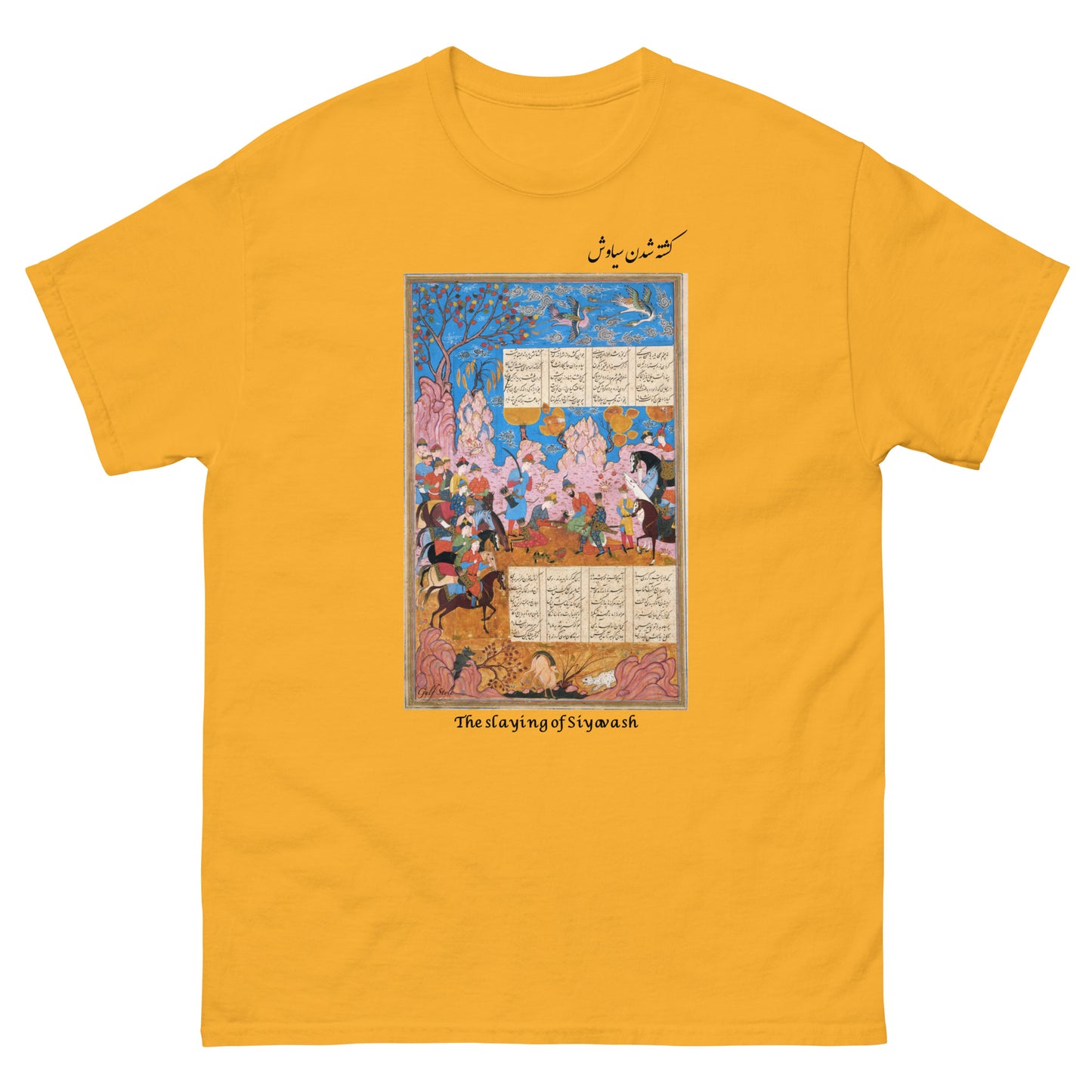 THE SLAYING OF SIYAVASH (Shahnameh) T-Shirt | Rangi