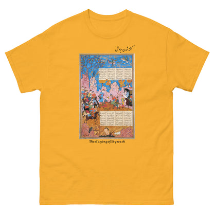 THE SLAYING OF SIYAVASH (Shahnameh) T-Shirt | Rangi