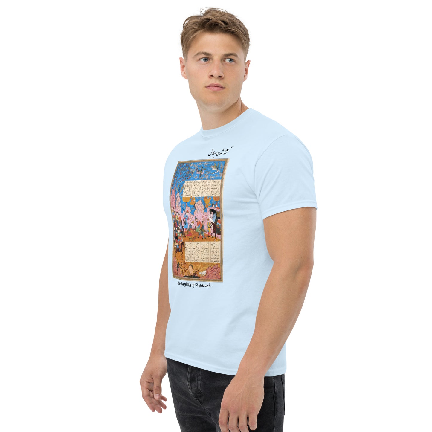 THE SLAYING OF SIYAVASH (Shahnameh) T-Shirt | Rangi