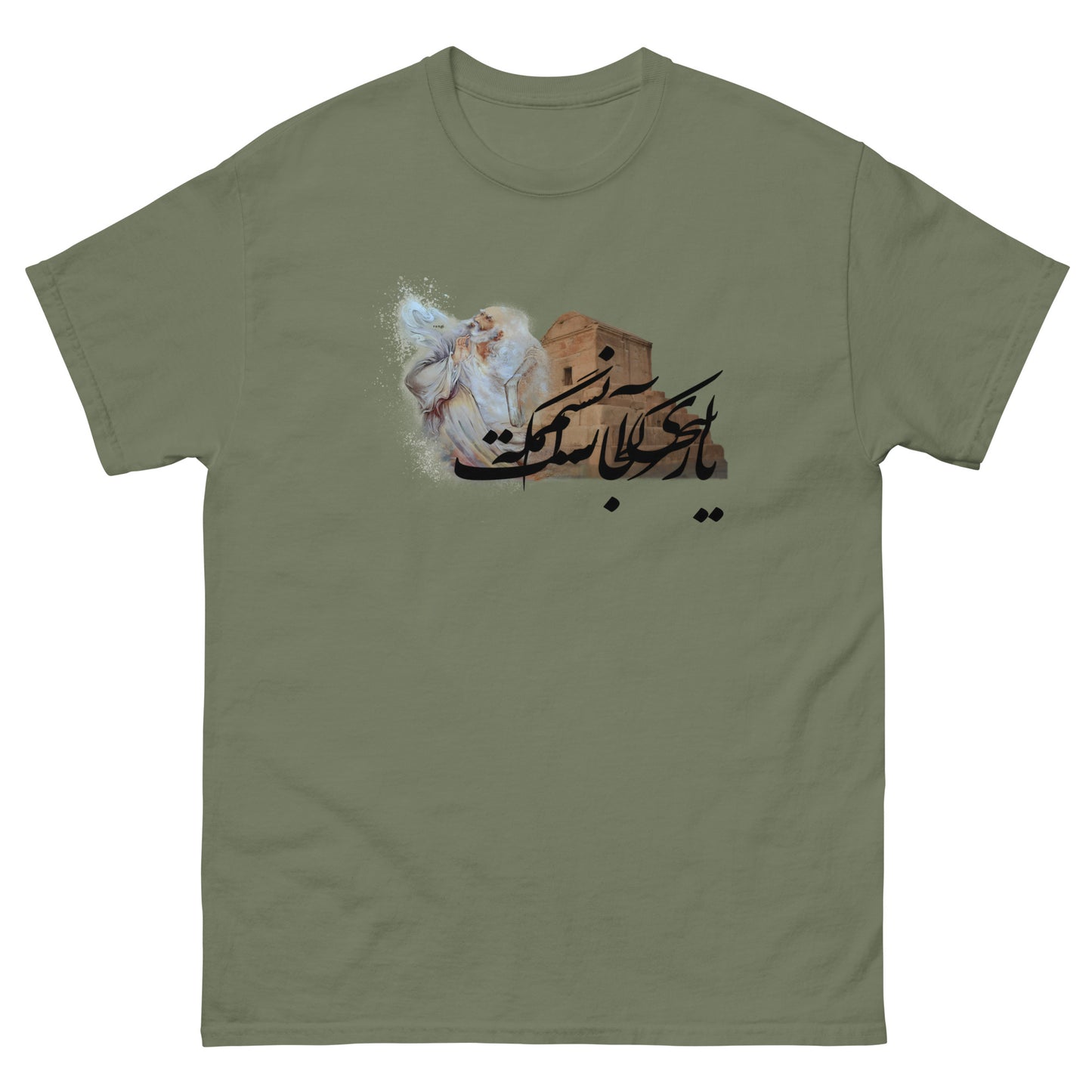 Hafez and Cyrus The Great Tomb T-Shirt | Rangi