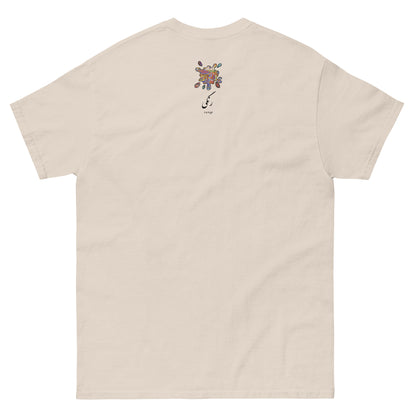 Persian Gulf T-Shirt | Rangi