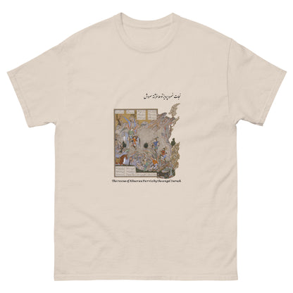 THE RESCUE OF KHUSRAU PARVIZ BY THE ANGEL SURUSH (Shahnameh) T-Shirt | Rangi