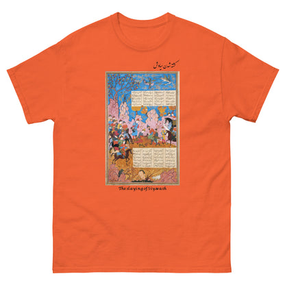 THE SLAYING OF SIYAVASH (Shahnameh) T-Shirt | Rangi