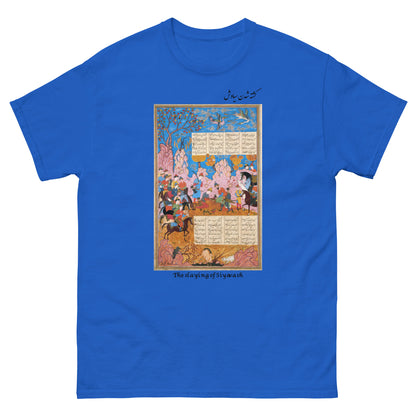 THE SLAYING OF SIYAVASH (Shahnameh) T-Shirt | Rangi