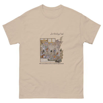 THE RESCUE OF KHUSRAU PARVIZ BY THE ANGEL SURUSH (Shahnameh) T-Shirt | Rangi