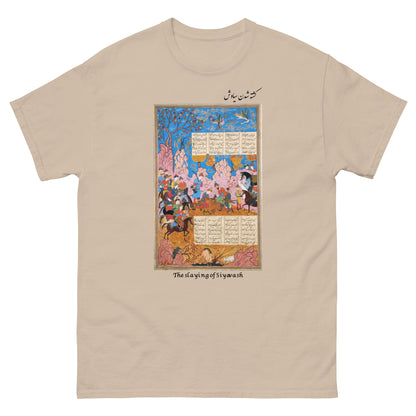 THE SLAYING OF SIYAVASH (Shahnameh) T-Shirt | Rangi