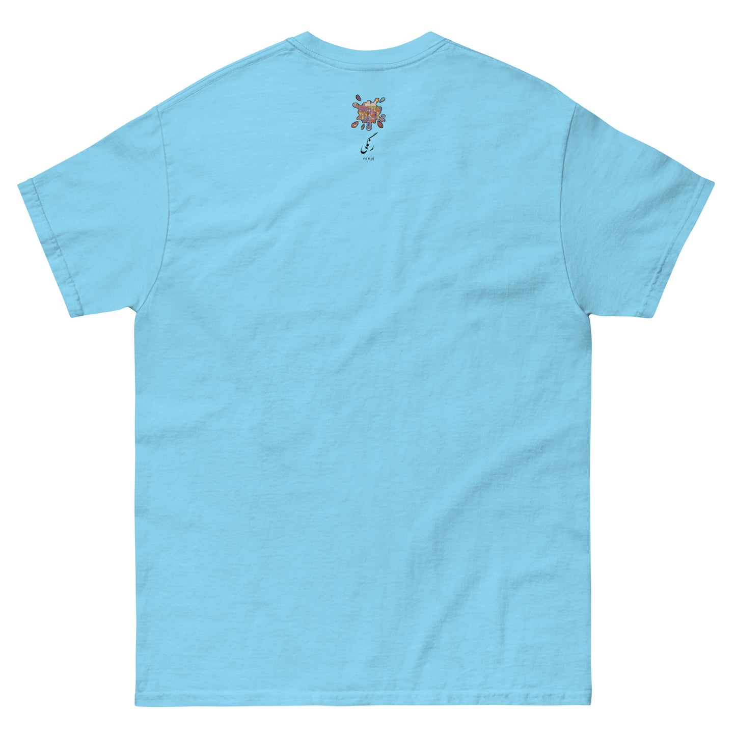 THE COURT OF KAYUMARS (Shahnameh) T-Shirt | Rangi