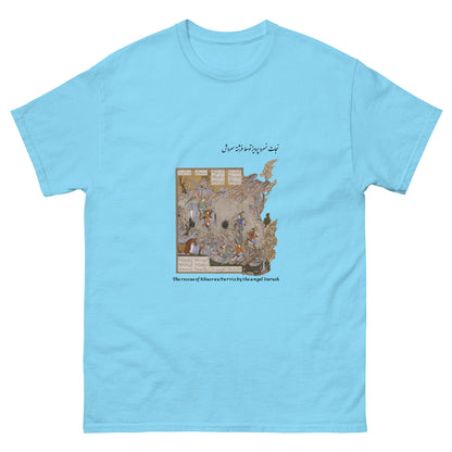 THE RESCUE OF KHUSRAU PARVIZ BY THE ANGEL SURUSH (Shahnameh) T-Shirt | Rangi