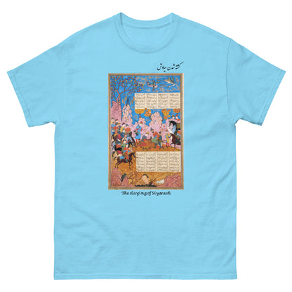 THE SLAYING OF SIYAVASH (Shahnameh) T-Shirt | Rangi